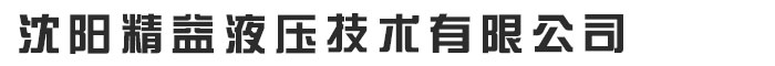 福州用裕传(chuán)感器制造有(yǒu)限公司