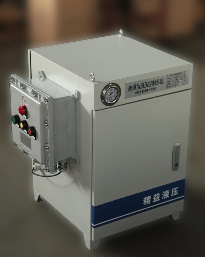 液壓控制(zhì)系統-YM防爆型